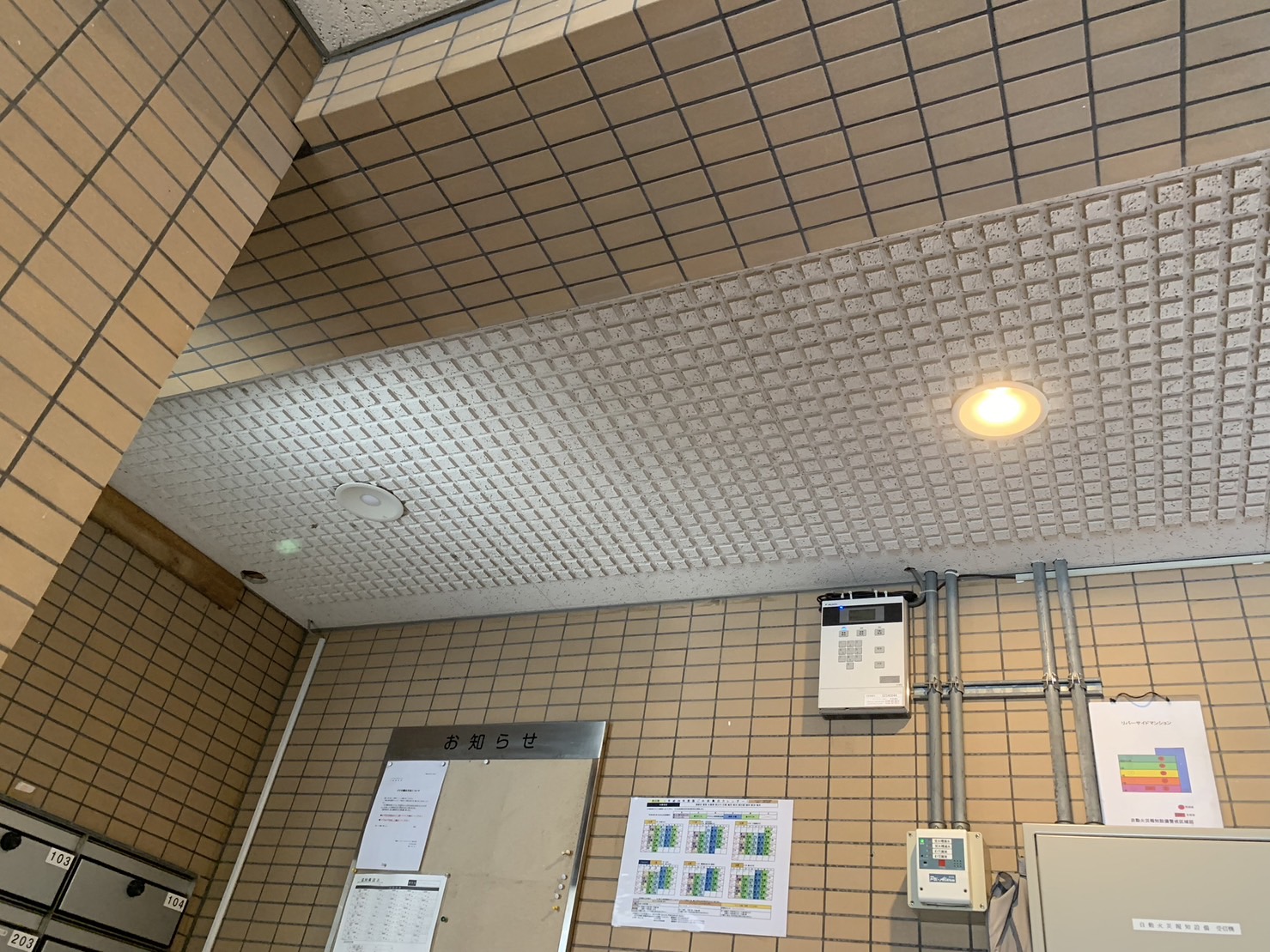 【2】施工後