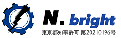 店舗などの照明・電気工事は東京都足立区の株式会社N・bright